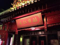 -东涌水乡风情街