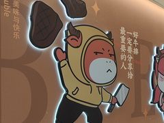 -豪享来(我格广场店)