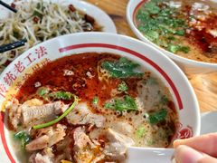 -三中高皇羊肉馆