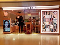 门面-4inlook美目美佳隐形眼镜店(恒隆广场店)