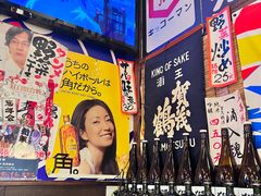 -平成屋· Late Night 食堂(四川北路店)