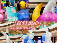 -龙湖南京江北天街