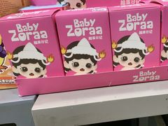 -万达广场(大明宫店)