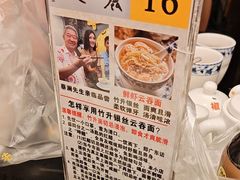 -丽的面家(多宝路店)