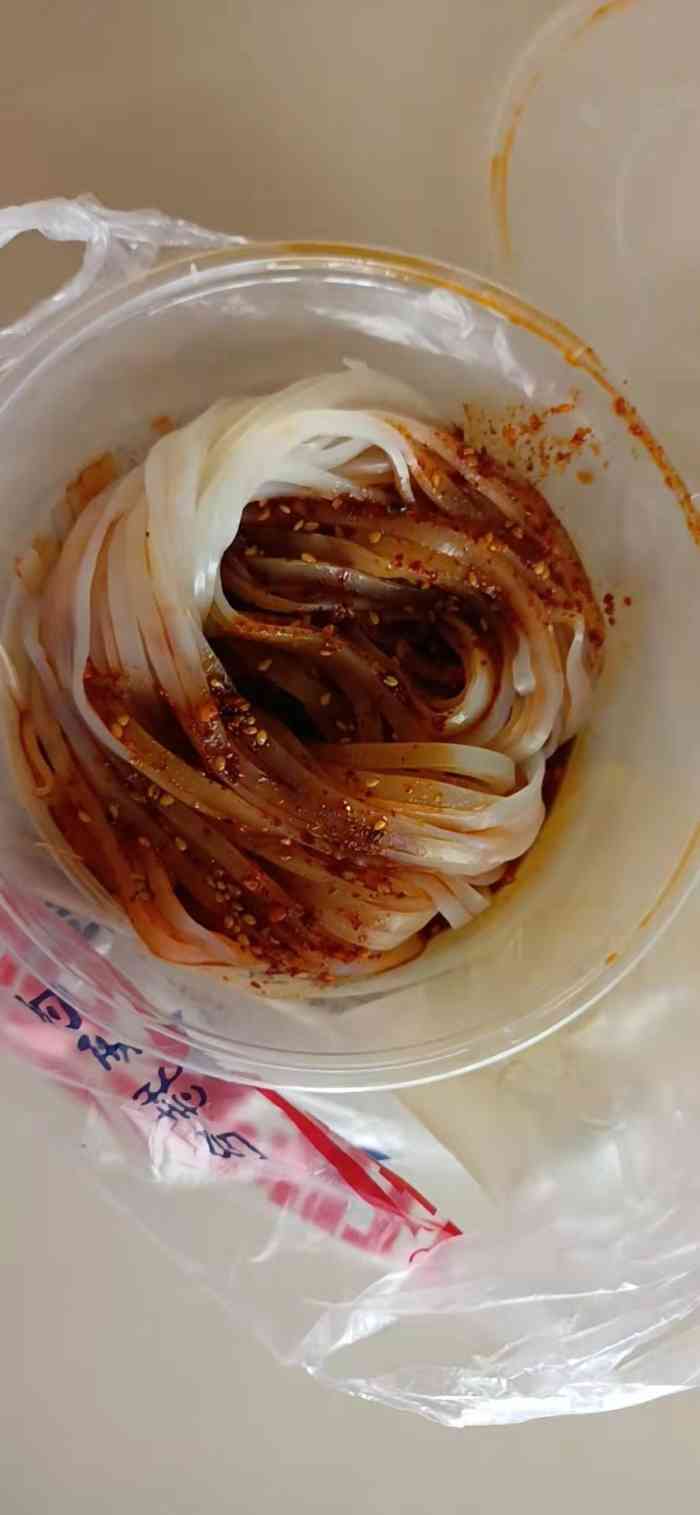 拴马桩擀面皮(北关店)-"吃过很多的三秦套餐,第一次感觉一个套餐吃.