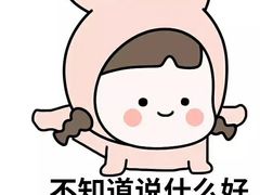 -蓟县盘山滑雪场