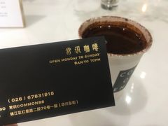 脏咖啡-常识咖啡common sense(春熙路店)