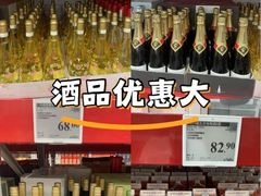 -山姆会员商店(上海浦东店)
