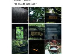 -西湖文化广场