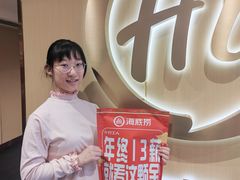 -海底捞火锅(崇文门新世界百货店)
