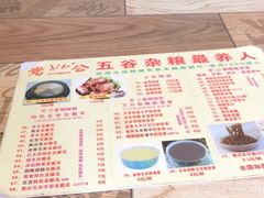 -党公糖水铺(鹭江店)