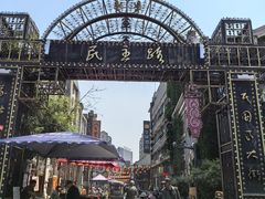 -连云港民主路老街