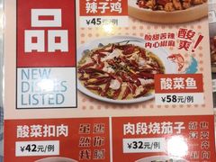 -东方饺子王(新阳路店)