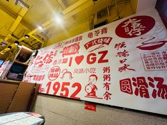 -仁信双皮奶(庙前直街店)