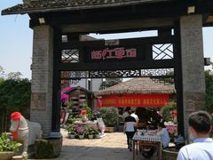 门面-天怡·鱼工厂(临江店)