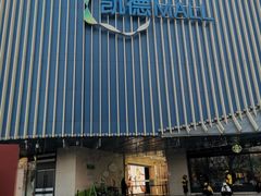 -凯德MALL(望京店)
