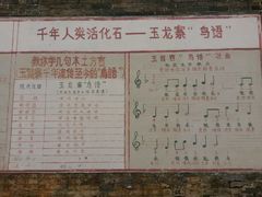 -玉龙寨旅游景区