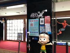 -UME影城(安贞DTS:X店)