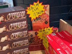 -豪客来牛排(成都锦江大融城店)