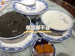 -老周记顺德双皮奶
