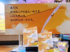-覔书店(壹方城店)
