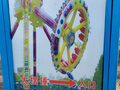 -南湖梦幻岛