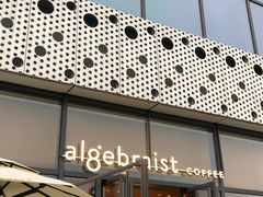 门面-代数学家algebraist(仙林金鹰店)
