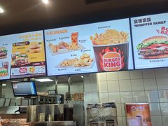-汉堡王(财富广场店)