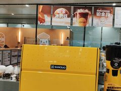 -麦当劳(北京大兴机场二层国内到达(安检外)店)