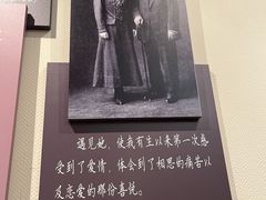 -上海孙中山故居纪念馆