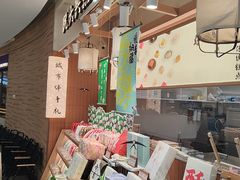 -阮大兴糕团(滨江宝龙店)