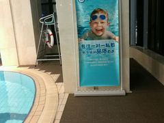 -跃动游泳健身俱乐部(新华传媒店)