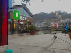 -茅台镇网红溶洞餐厅·茅帮菜馆
