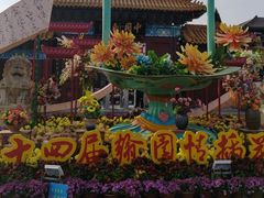 -中国翰园碑林