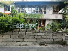 -时光花园(白鹭洲店)