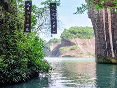 -飞天山旅游区