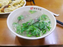 -回回锅贴(小河沿店)