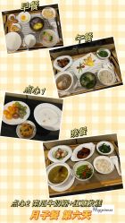 -满天星母婴月子中心(湖塘馆)