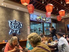 -大壶春生煎(世纪汇广场店)