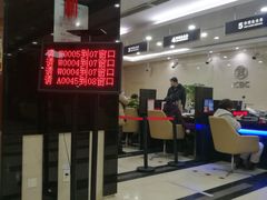 -中国工商银行(江苏省分行营业部)