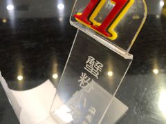 -熙盛源(永乐路店)