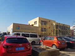 -青岛市市南区实验幼儿园(延吉路园)