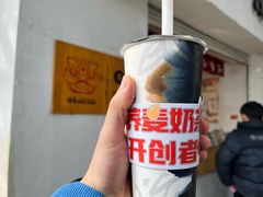 黄金荞麦鲜奶茶-注春·荞麦奶茶(新天地旗舰店)