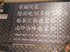 -金谷园饺子·烧烤(人大总店)