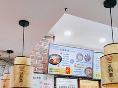 -一品飘香米线(一中总店)