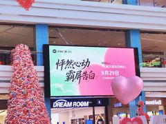 -大族广场Mall&More