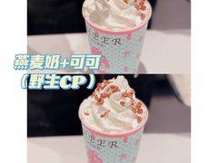 -奈雪的茶(龙湖西溪天街PRO店)