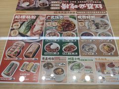 -红荔村肠粉(岗厦店)