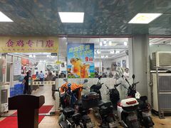 -成惠食府(赤岗店)