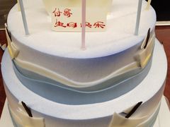 -好利来(维华广场店)